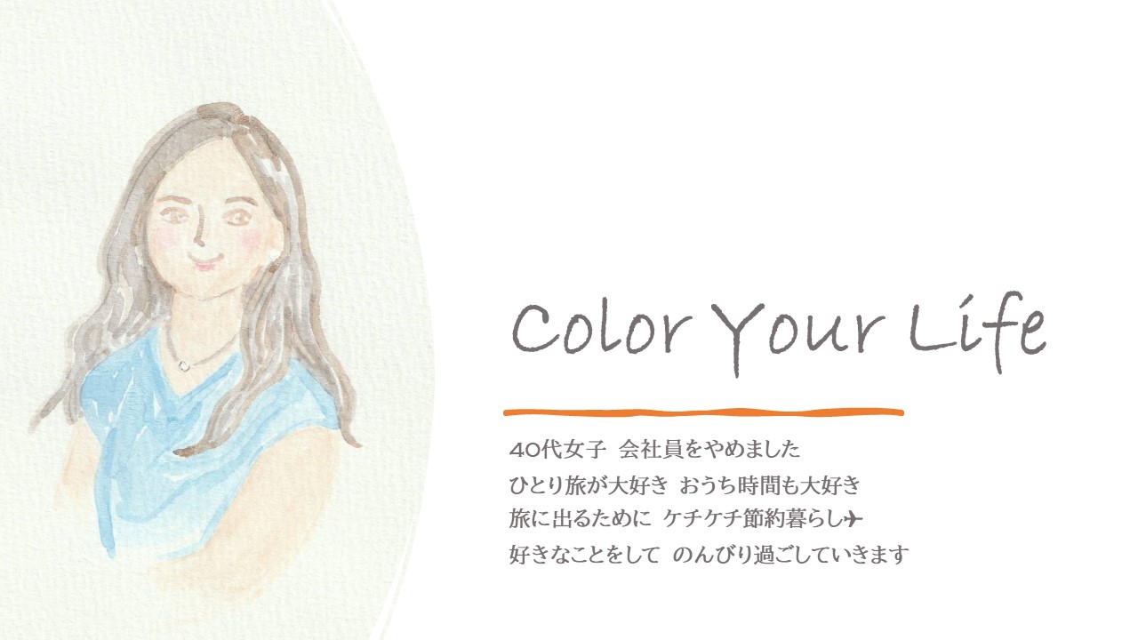 Color Your Life